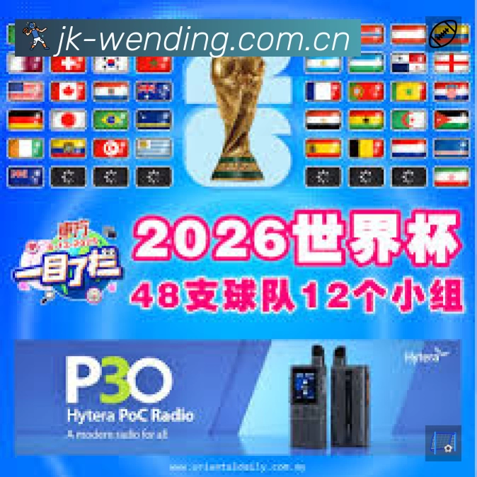 App 展示图