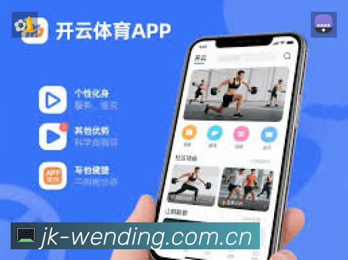 问鼎PG官方门户APP 官方推荐图