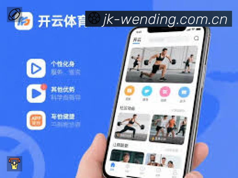 体育平台欢迎图